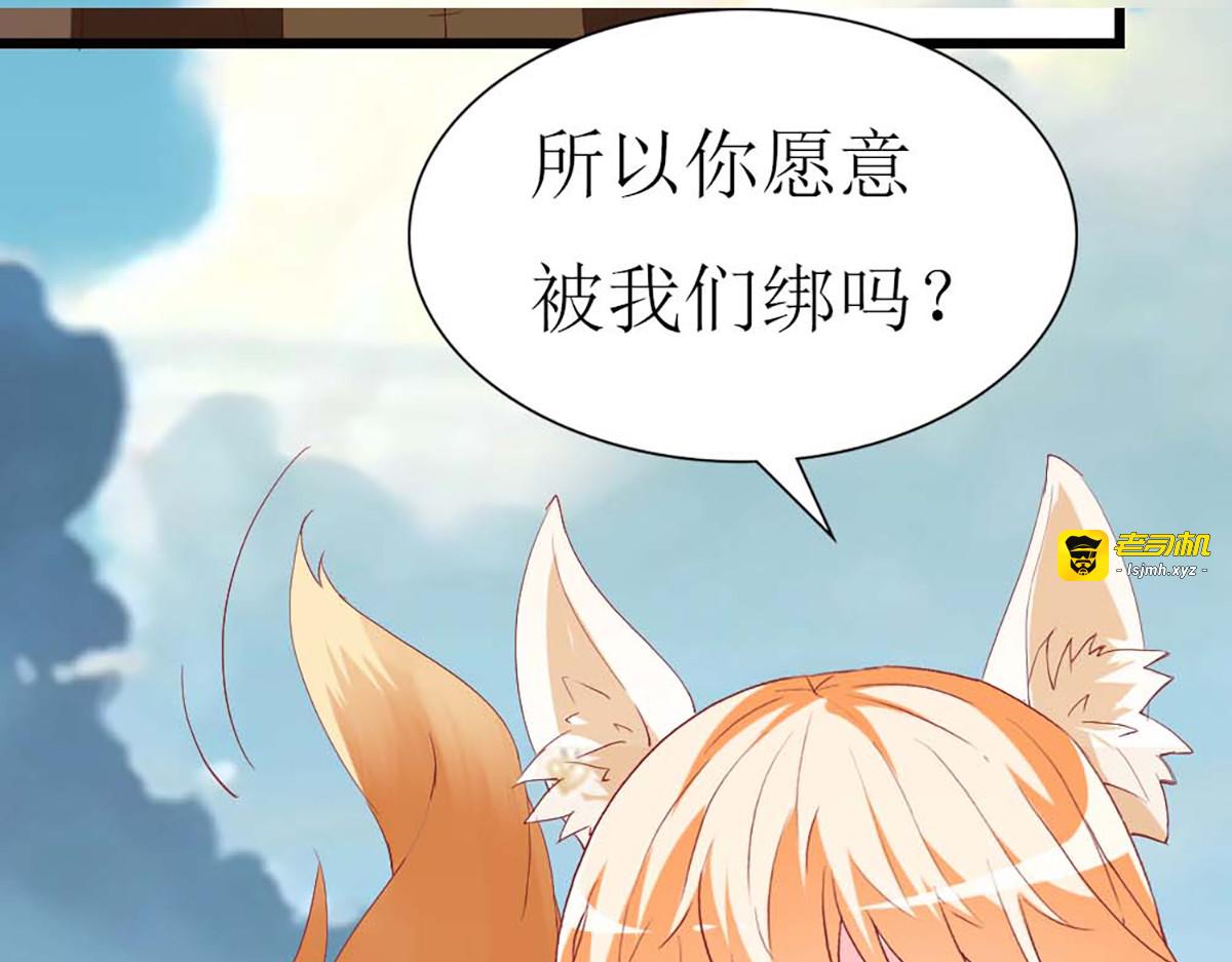 第98话 第 101 页
