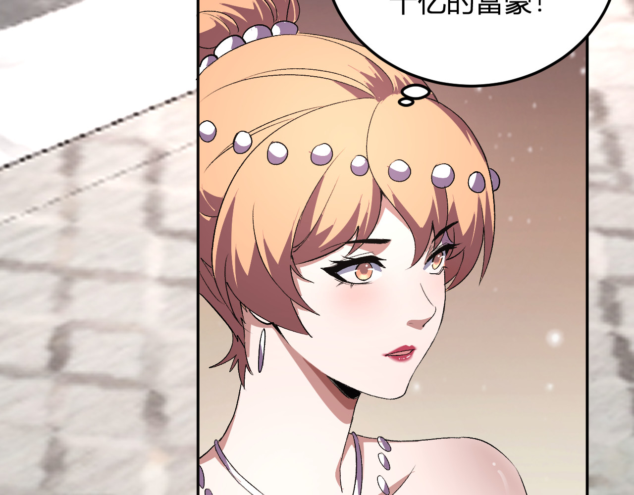 第30话  成为会长？！ 第 74 页