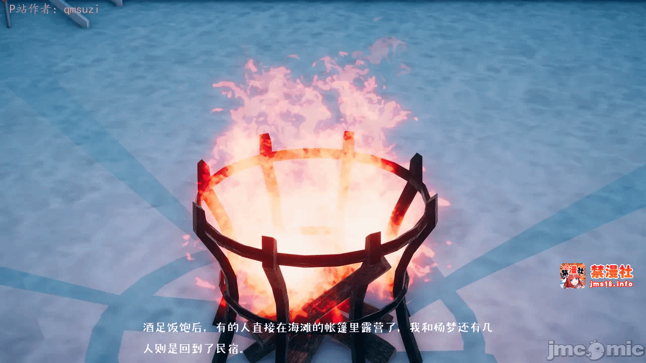 第一话 第 183 页