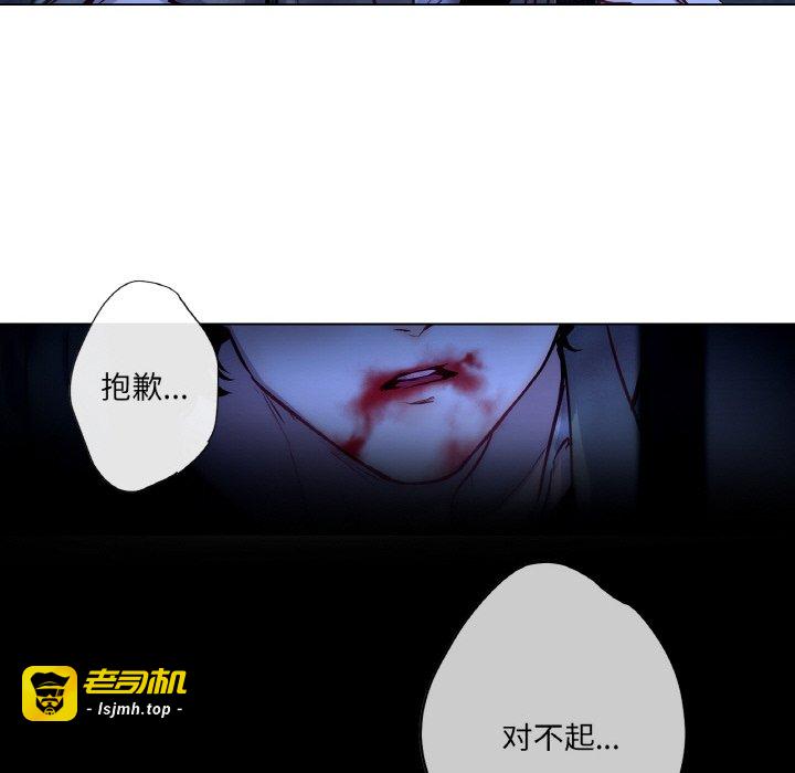 第2话 第 51 页