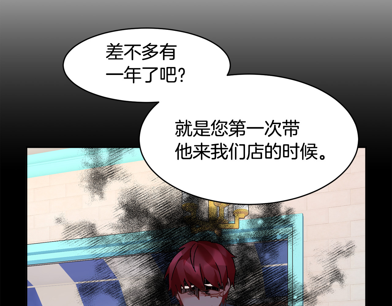 第36话 开解 第 108 页