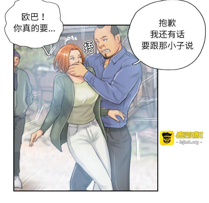 第36话 第 27 页