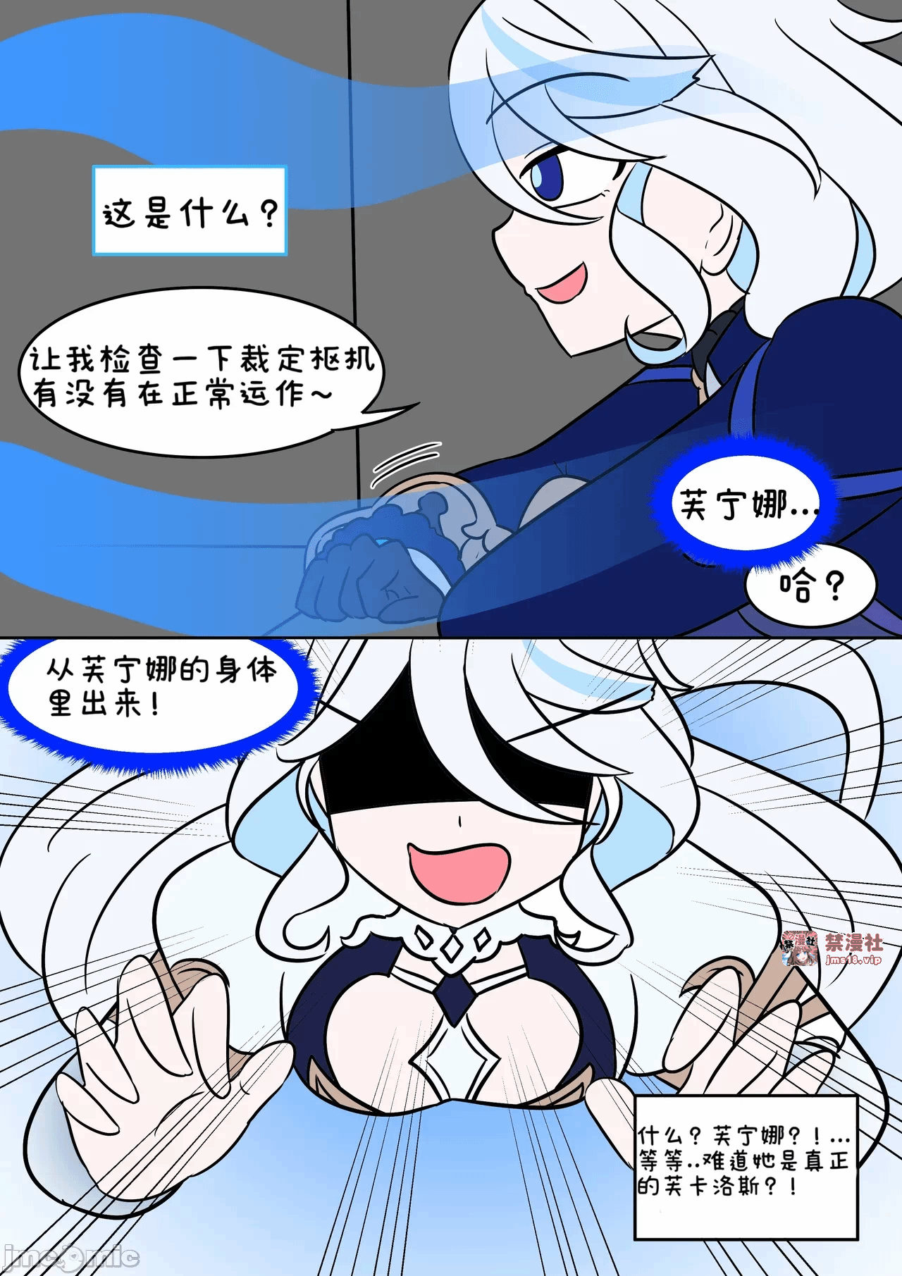 第一话 第 25 页