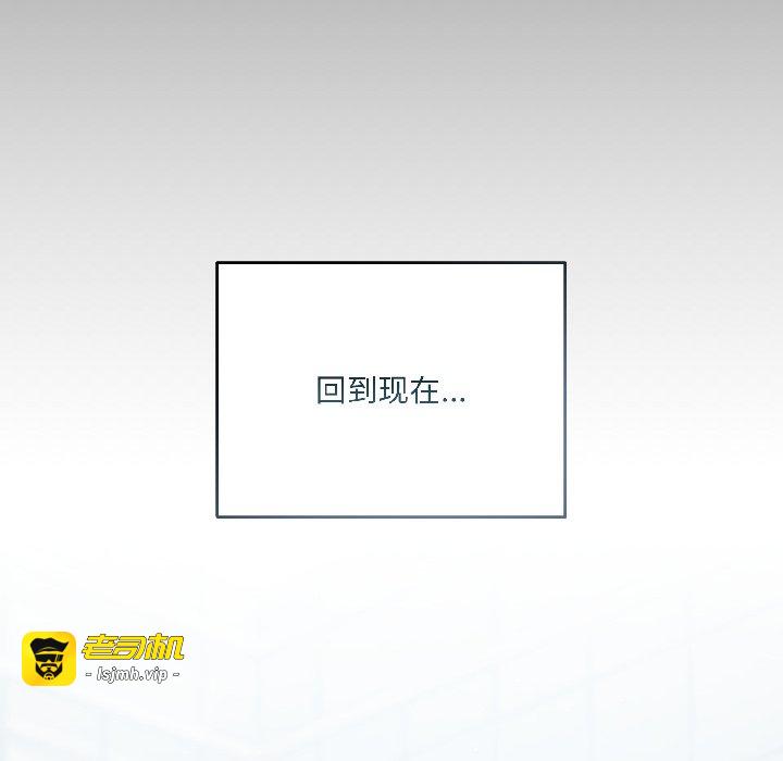 第3话 第 91 页
