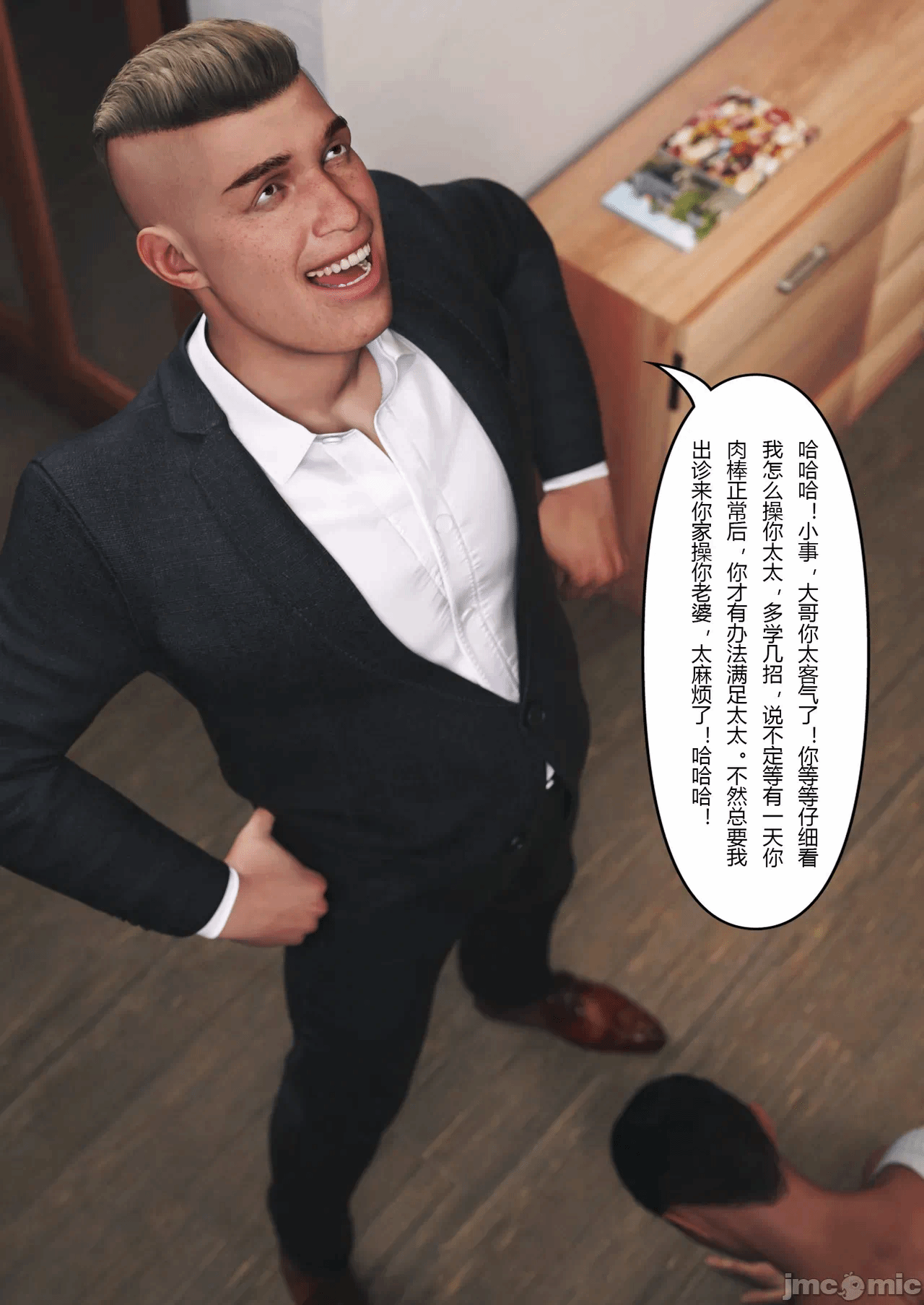 第一话 第 46 页
