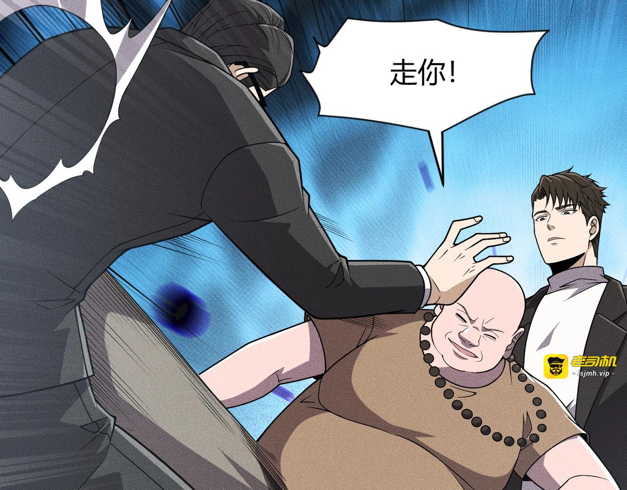 第17话 几位小朋友，你们是在拍戏吧？ 第 45 页
