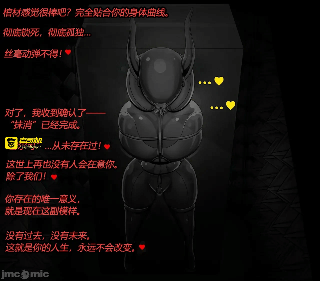 第一话 第 171 页