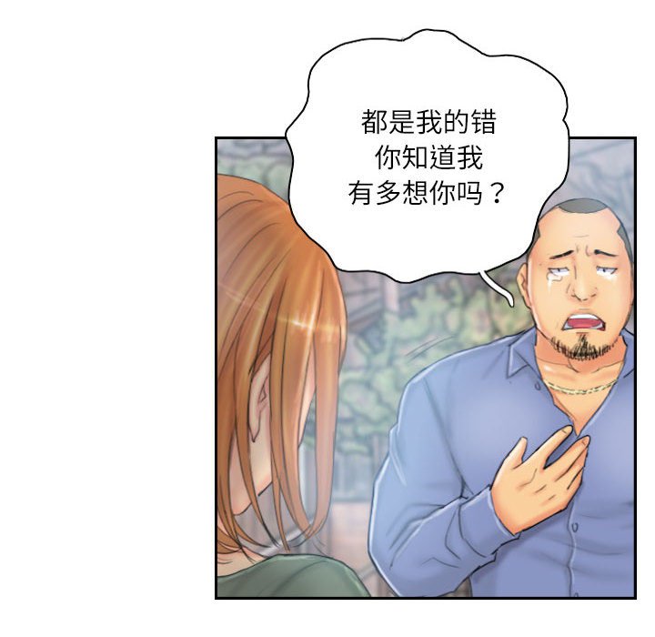 第36话 第 14 页
