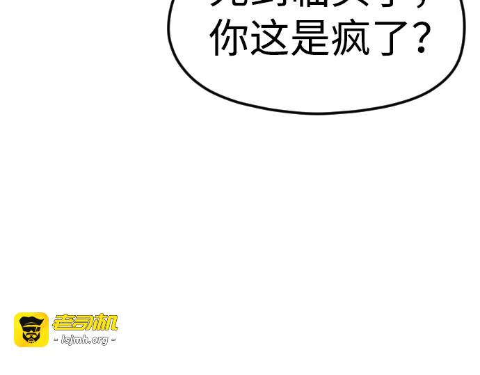 第15话 第 51 页