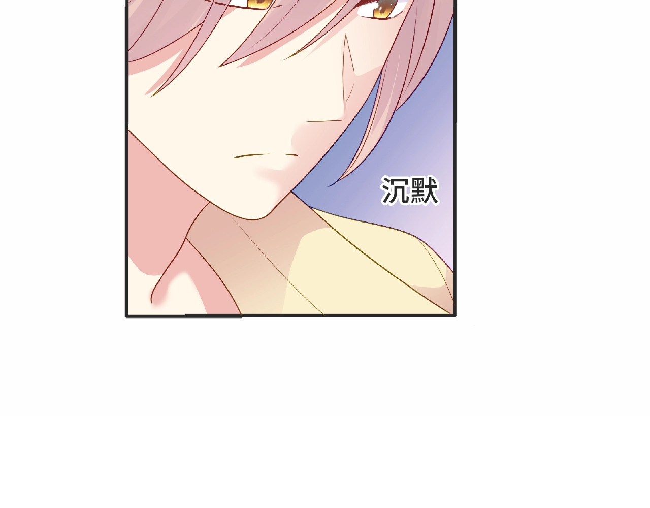 第95话 准备惊喜 第 102 页
