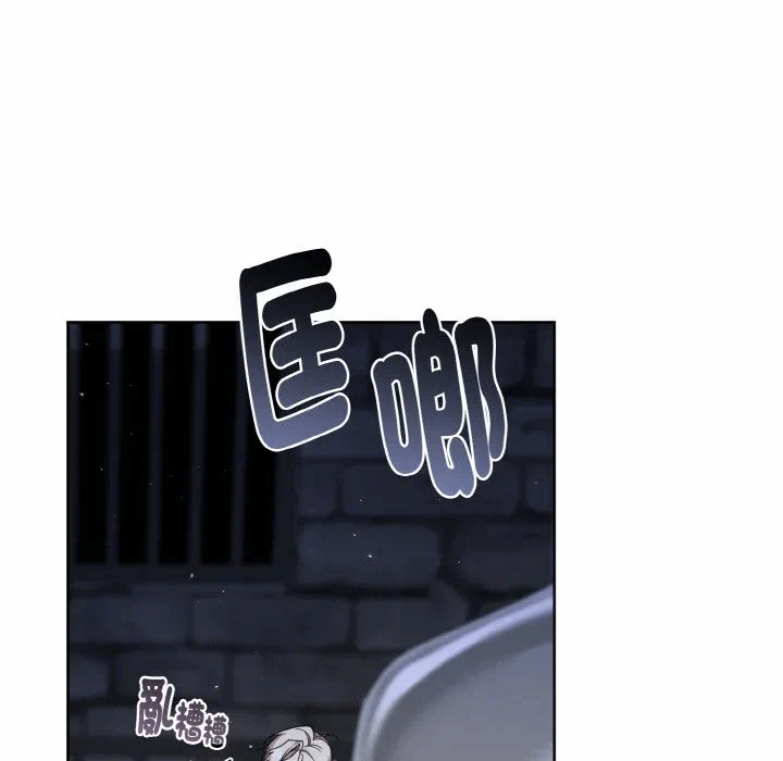 第12话 第 51 页