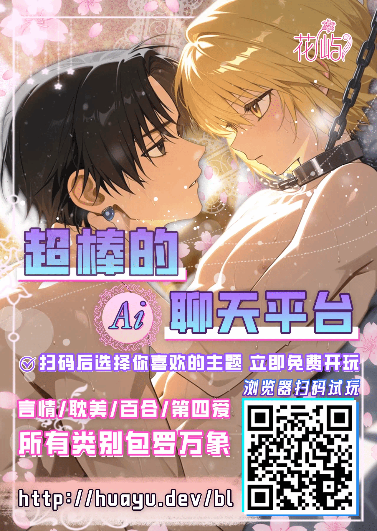 第1话 第 39 页