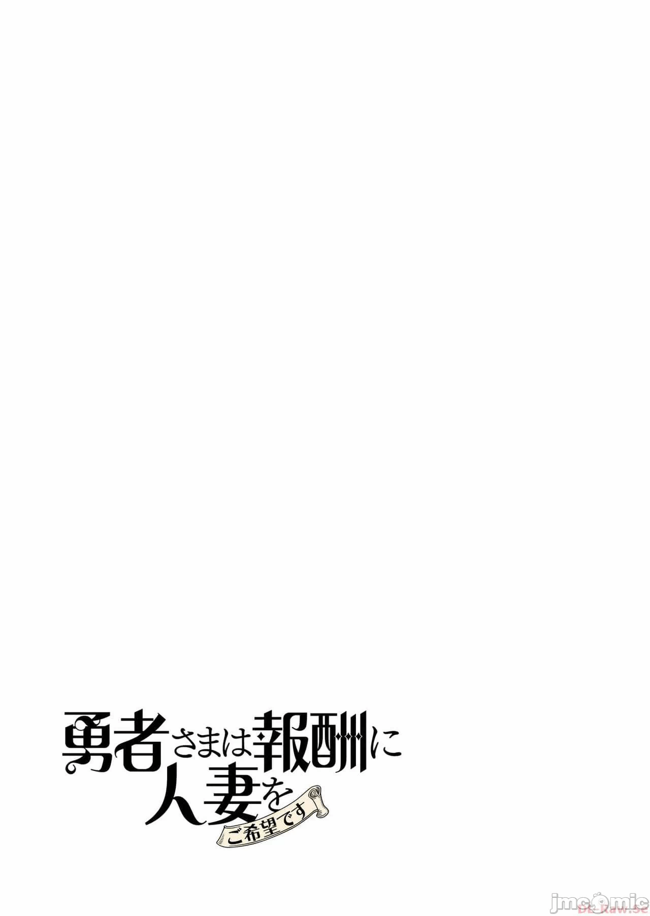 第13话 第 19 页