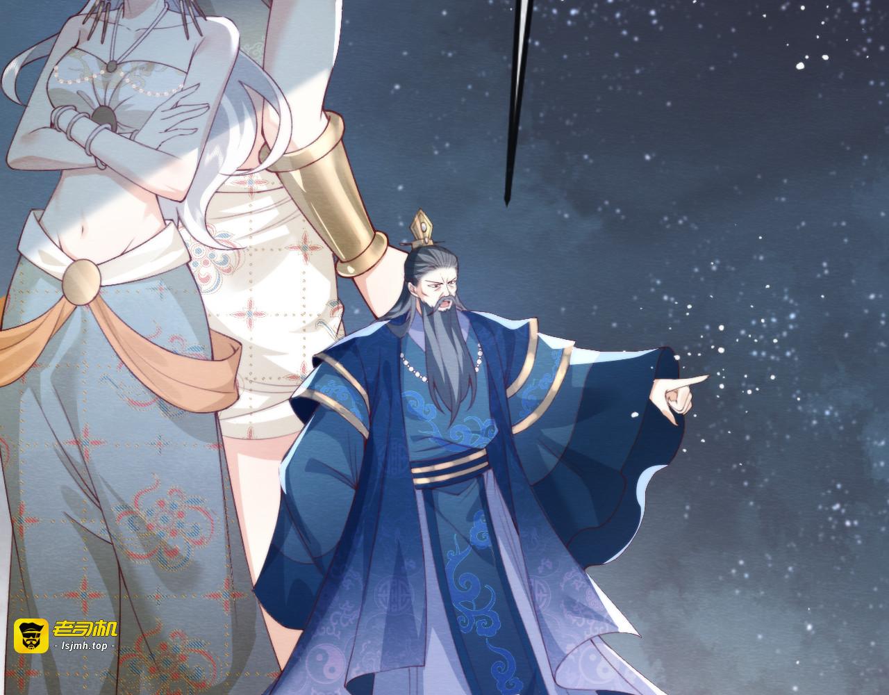 第 14 话  诬陷！ 第 49 页