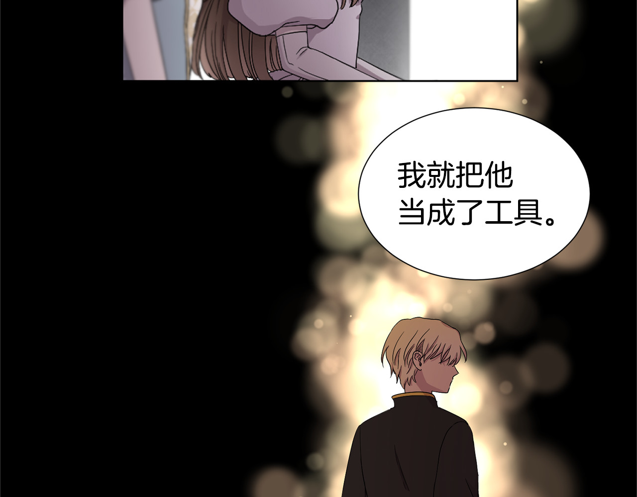 第84话 喜欢的人 第 36 页