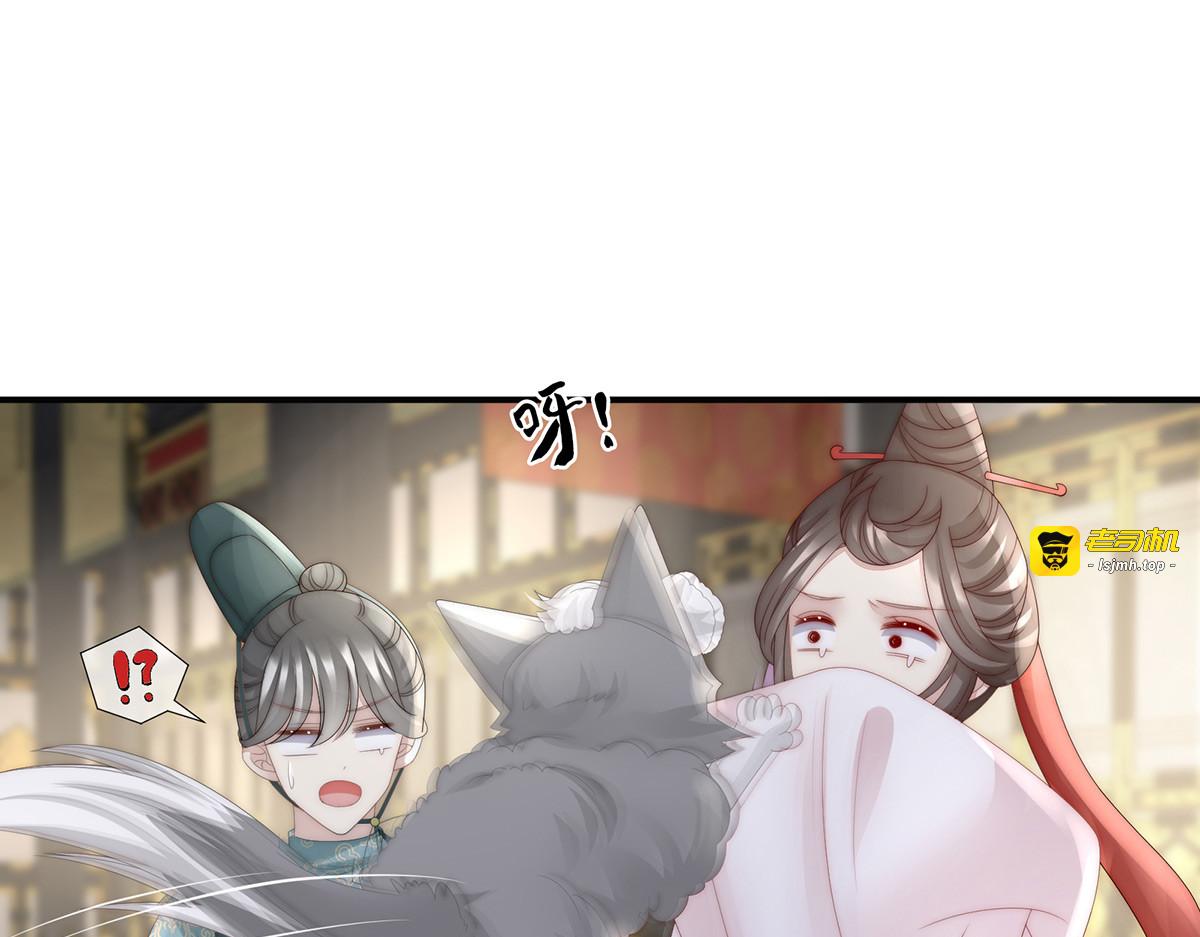 51 鲛人现身 第 109 页