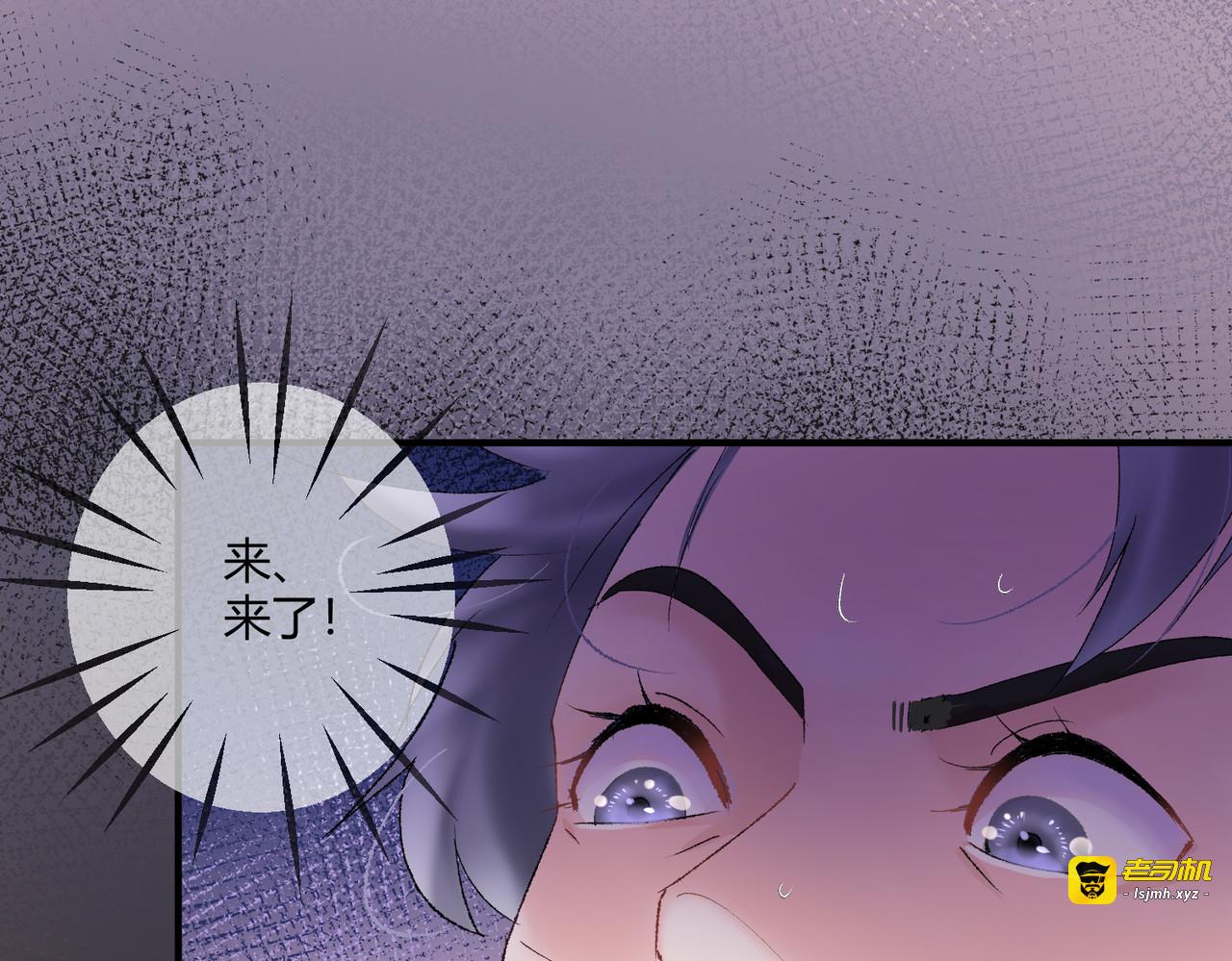 1-穿越 第 71 页