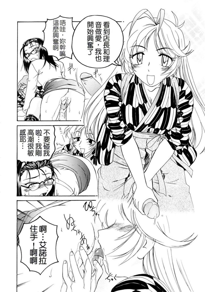 第1话 第 109 页