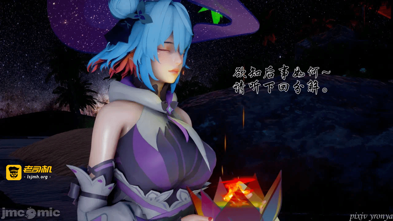 乔乔的奇妙冒险1 第一话 - 321