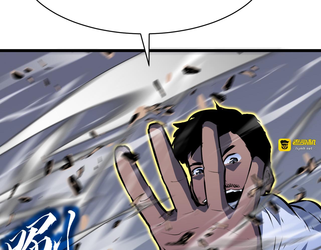 第25话 根本难不倒他 第 53 页