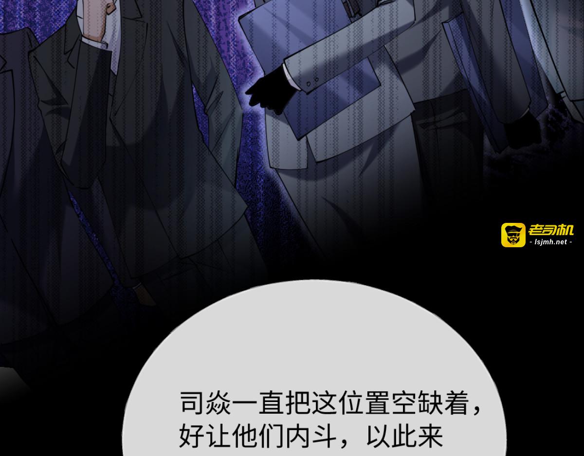 18-他杀过人！ 第 97 页