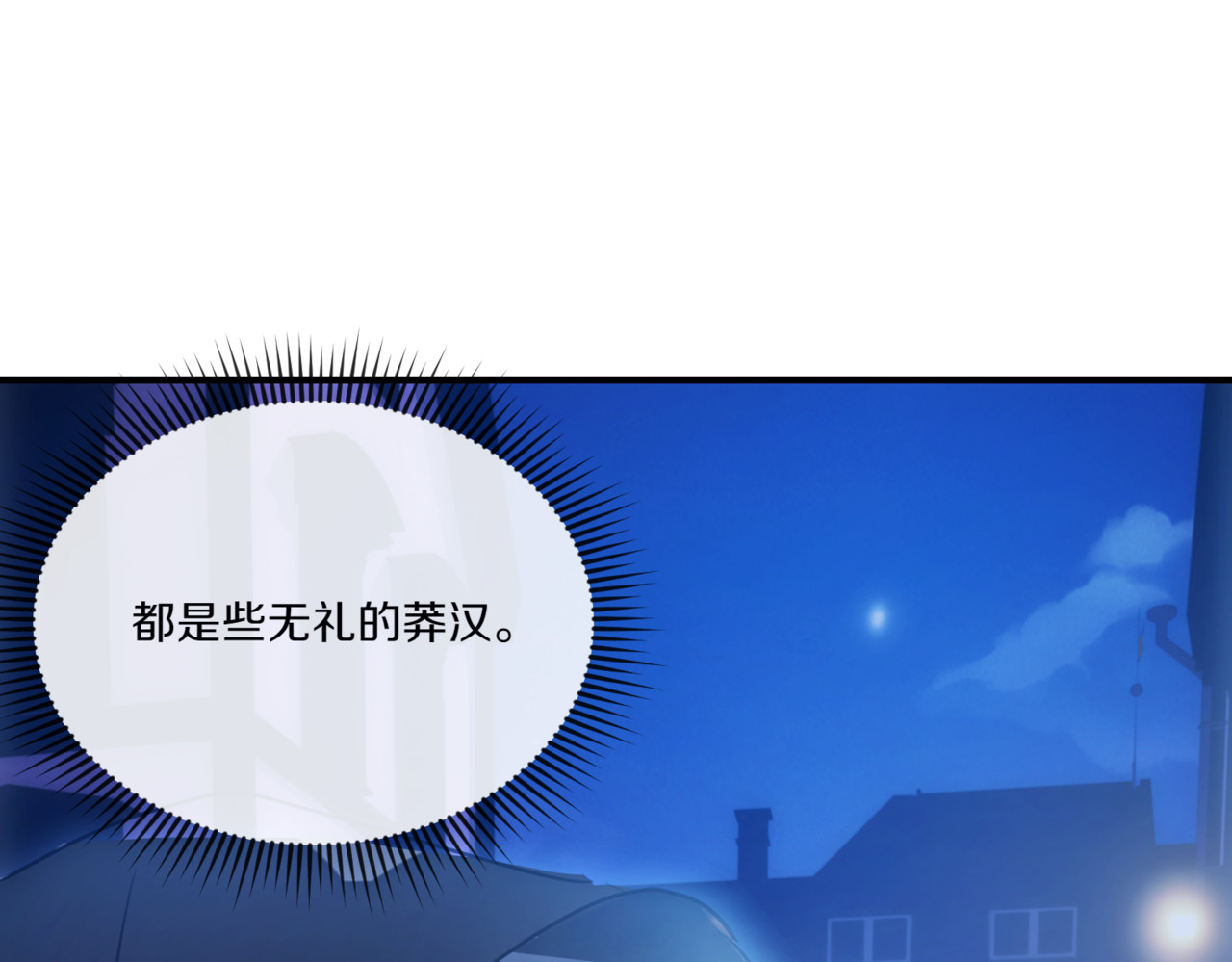 第3话 肮脏的交易 第 168 页