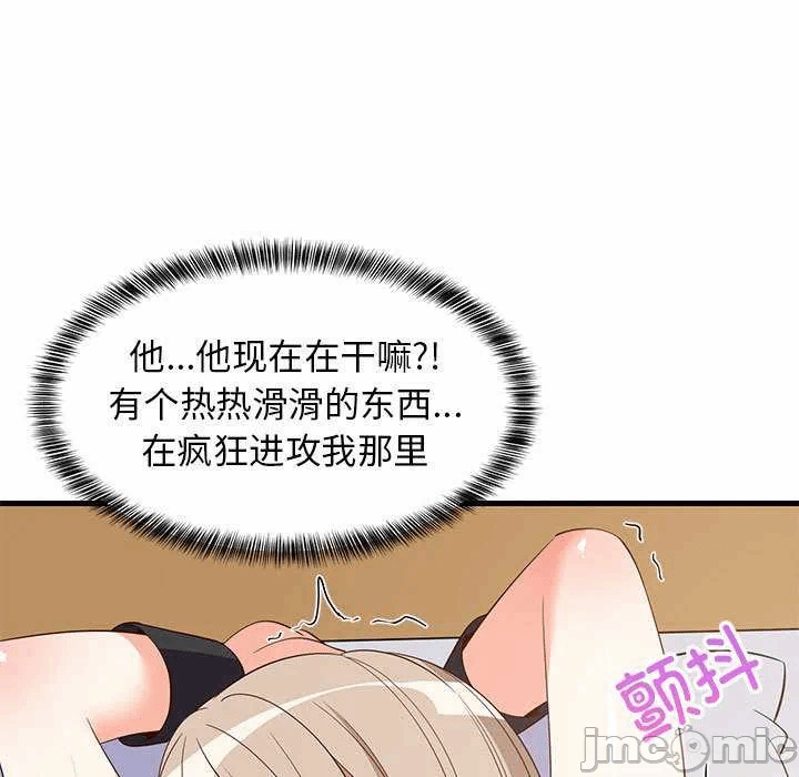 第44话 第 50 页