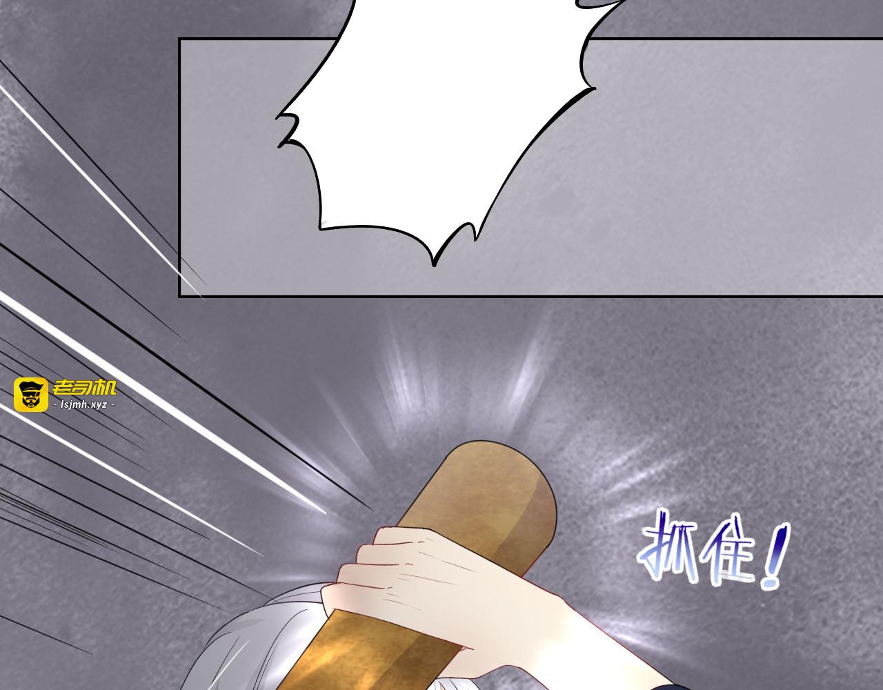 第2话 舔舔就能好吗？ 第 19 页