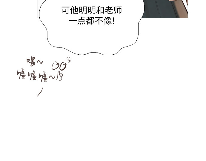 第59话 第 128 页