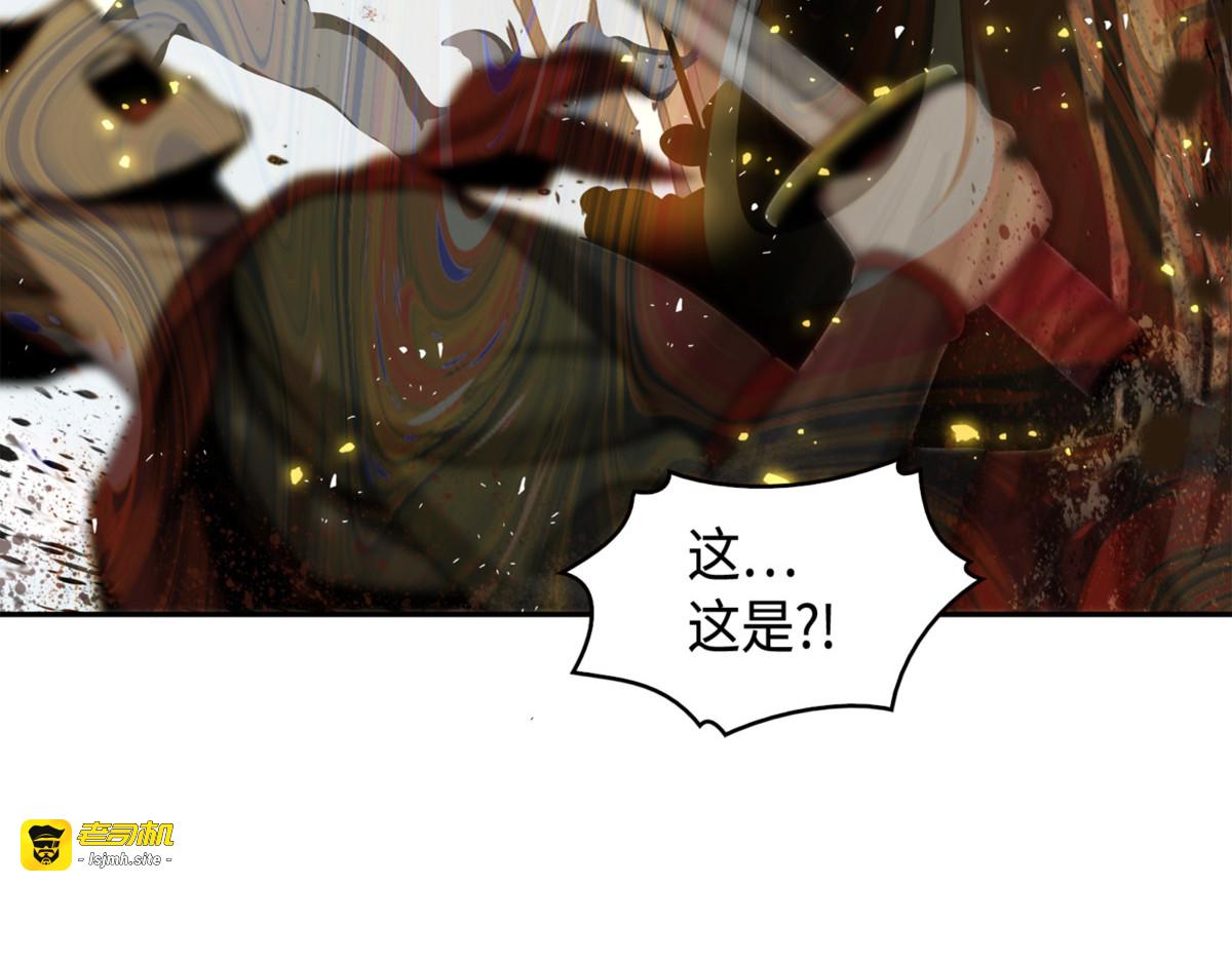我知道你的弱点了 第 99 页