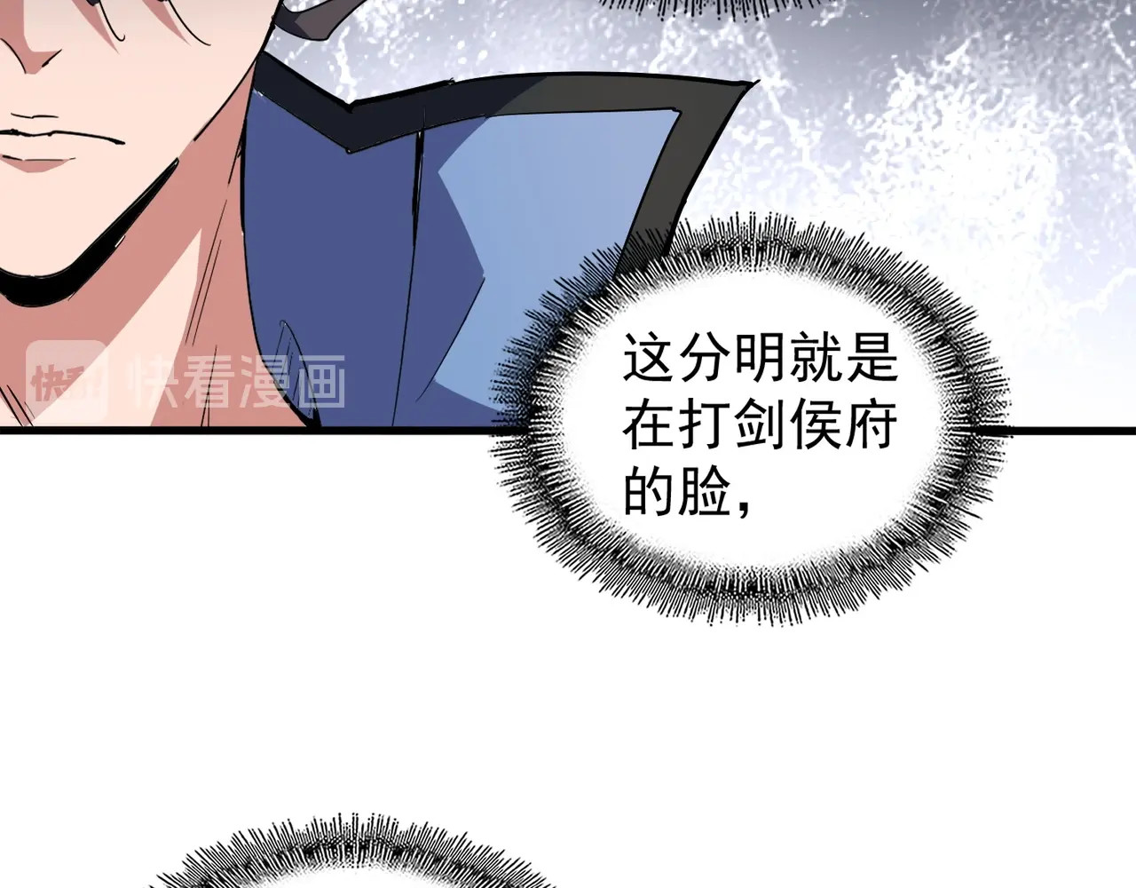 第141话 这小子！ 第 50 页