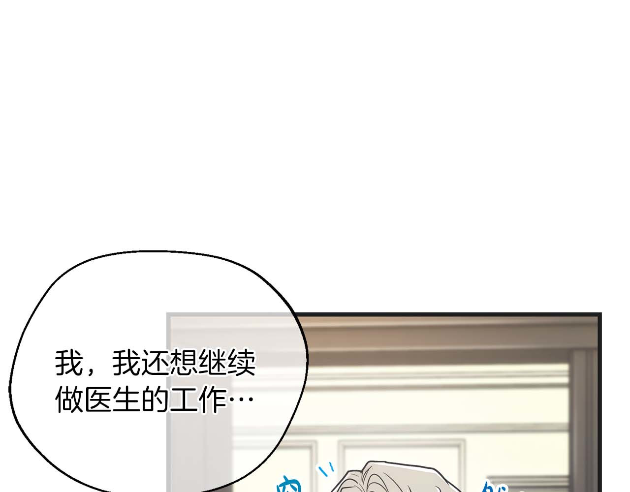 第141话 第 25 页