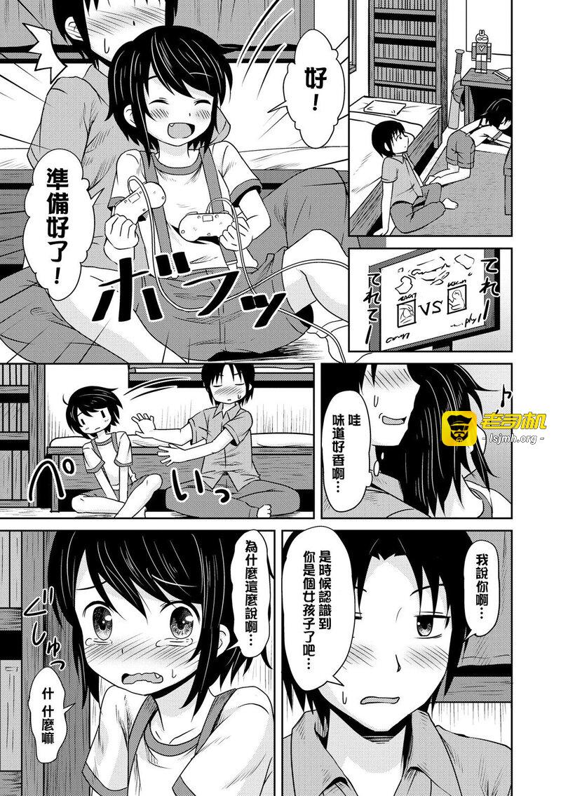 第1话 第 153 页