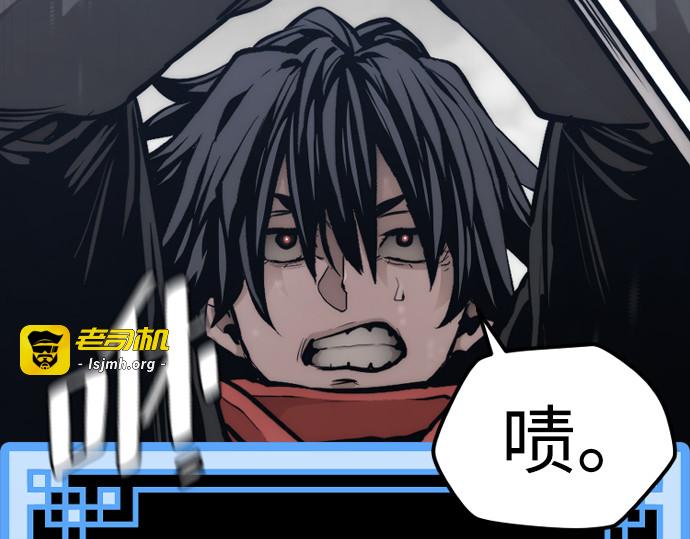 第106话 第 277 页