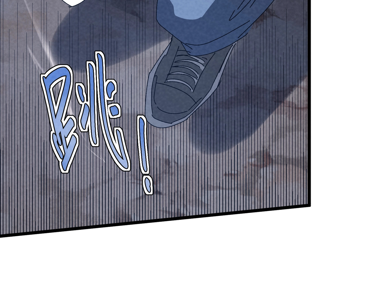 第47话 反抗！ 第 48 页