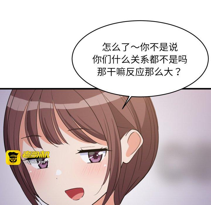 第54话 第 69 页