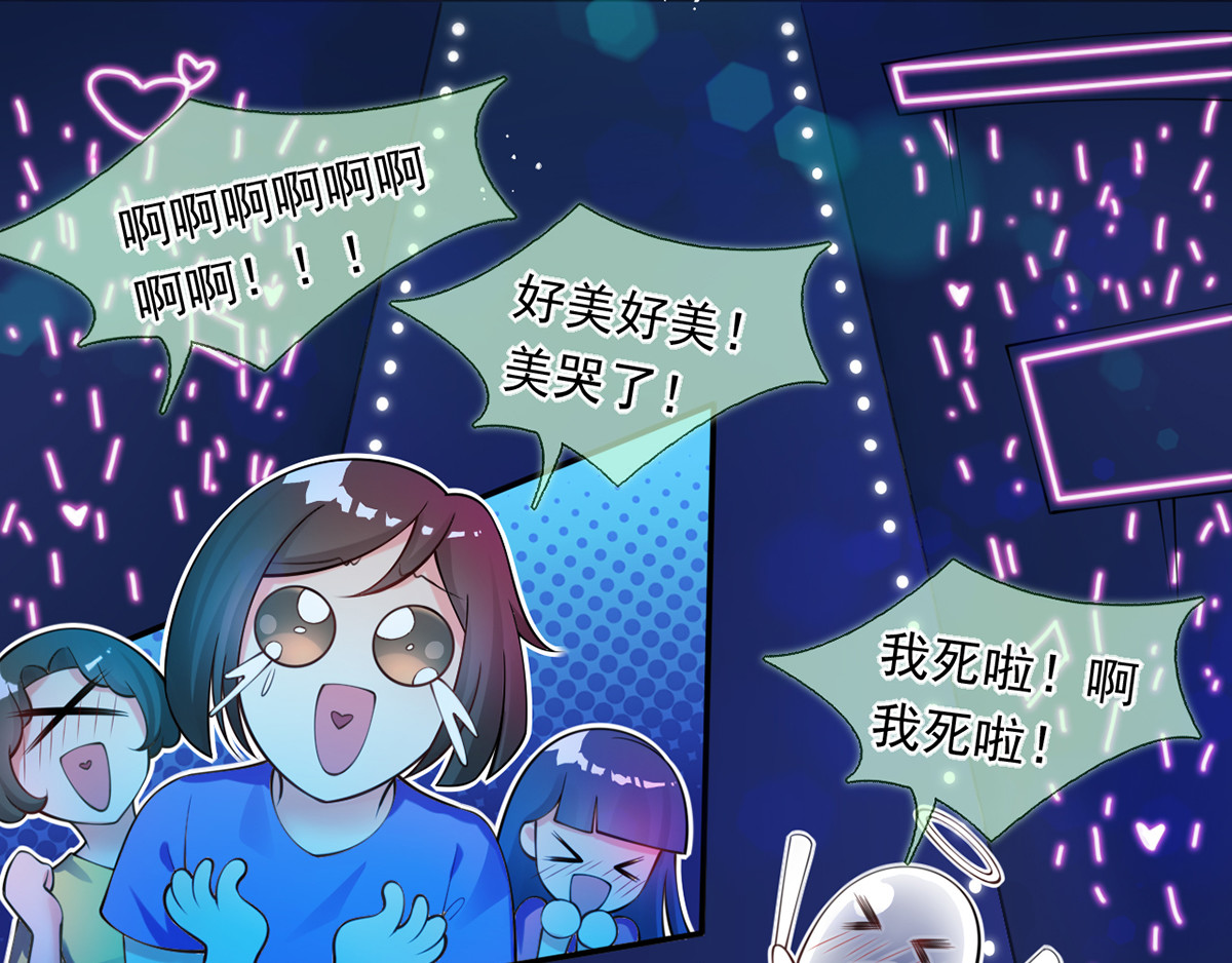 01.见鬼的人设终于可以丢弃了 第 18 页