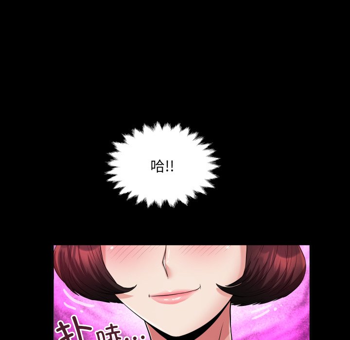 第11话 第 62 页