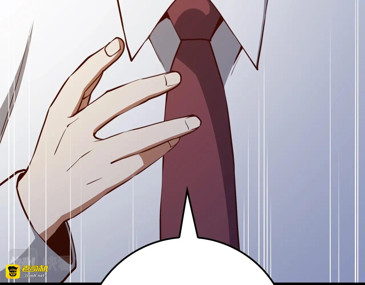 第76话 脱胎换骨 第 77 页
