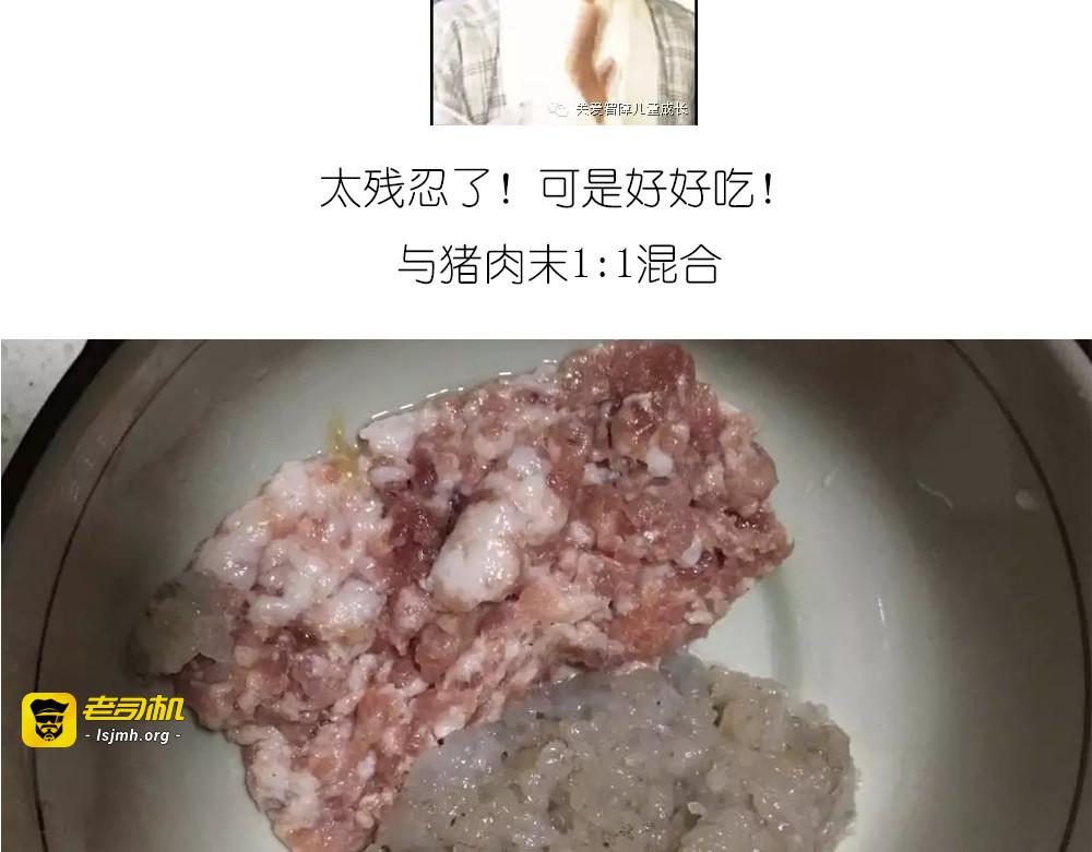 天鹅水晶 第 5 页