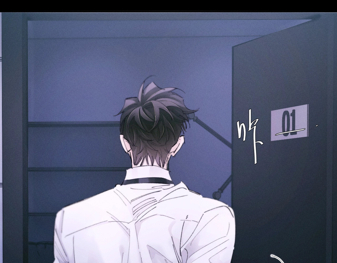 第55话 …不是我 第 76 页