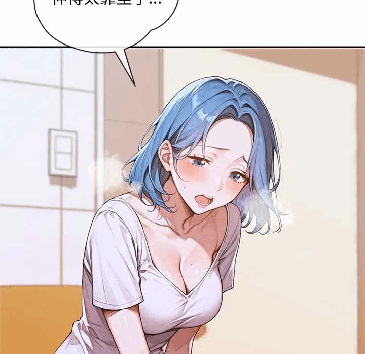 第5话 第 138 页