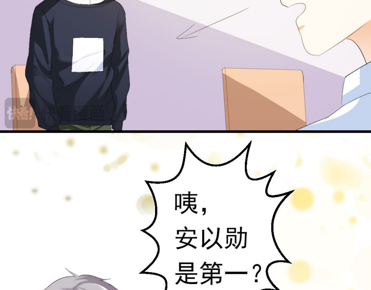 第28话 第 16 页