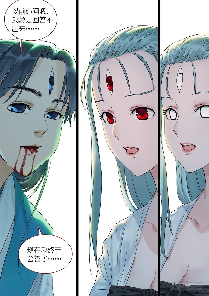 总324·小面瓜的回答 第 10 页