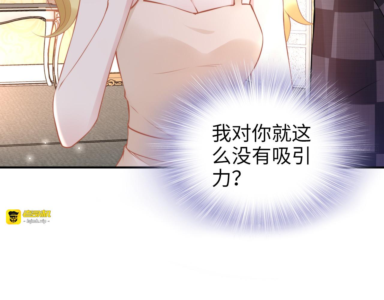 第182话 我是谁？ 第 55 页