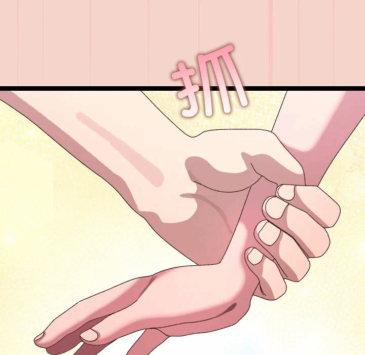 第16话 第 154 页