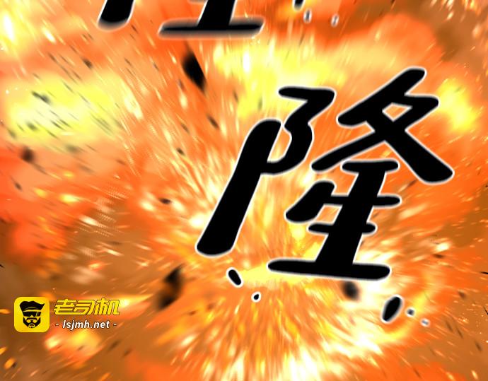 第25话 第 175 页