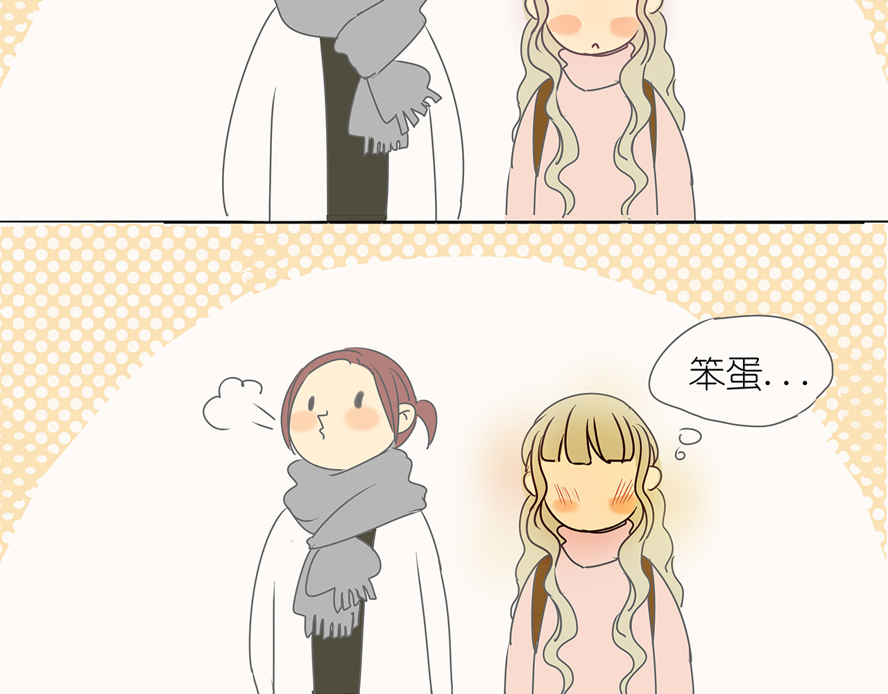 第40话 因为是和你约会，所以特意打扮了 第 48 页