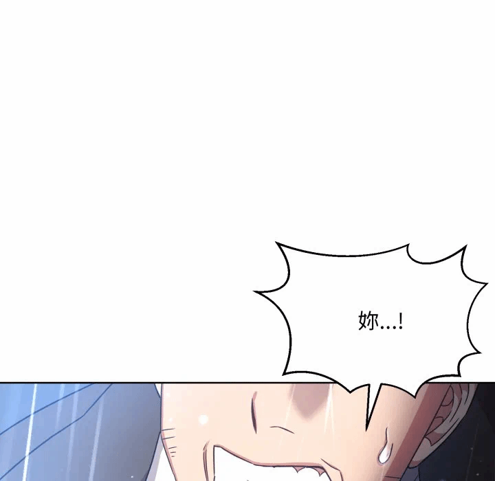 第32话 第 111 页