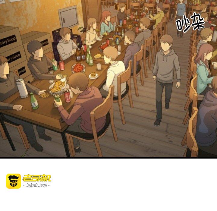第74话 第 5 页